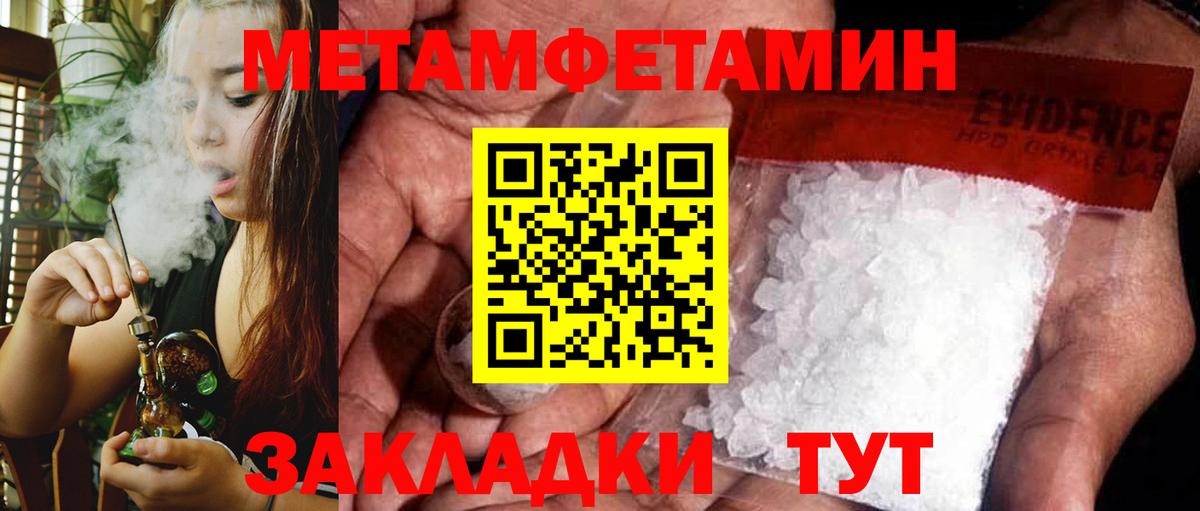 АМФ  Амфетамин 97%  Вход с VPN  blacksprut   Тулун  Amphetamine 