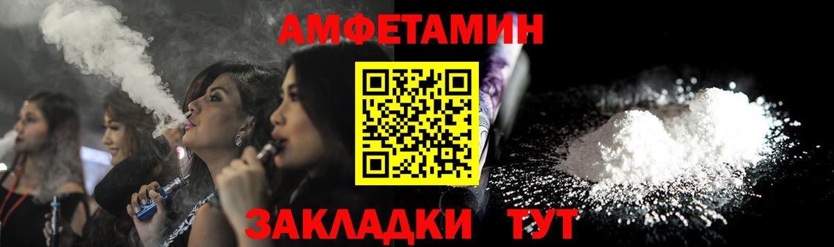 Amphetamine VHQ Тулун