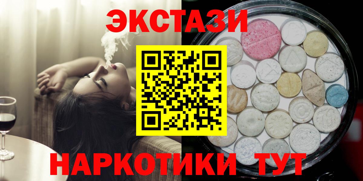 Экстази louis Vuitton  Вход с VPN  Ecstasy  Тулун 