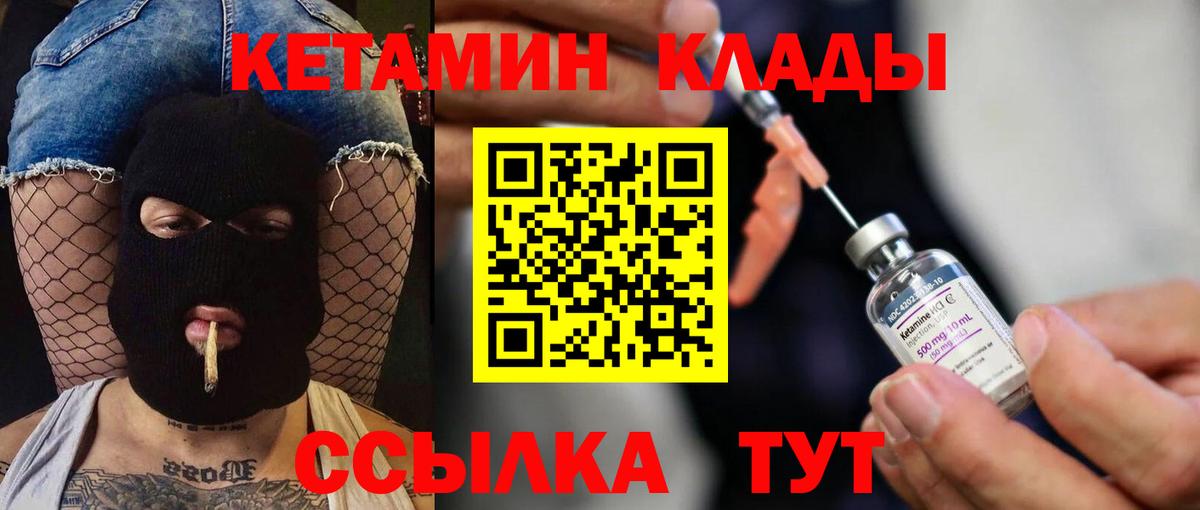 Тулун  Кетамин VHQ  МЕГА онион  Вход с VPN  КЕТАМИН ketamine 