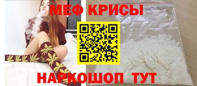 прущий лед Малгобек