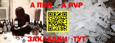 твердый Мариинск
