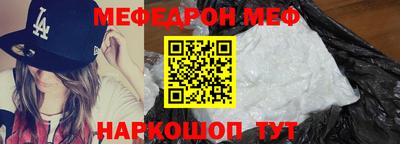 твердый Мариинск