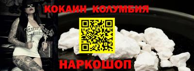 меф Малоярославец