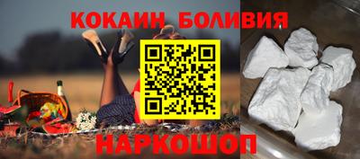 твердый Мариинск