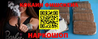прущий лед Малгобек