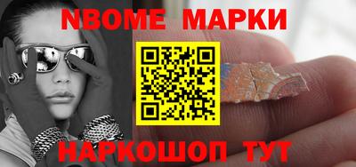 меф Малоярославец