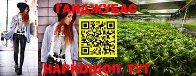 меф Малоярославец