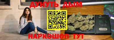 прущий лед Малгобек