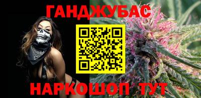 твердый Мариинск