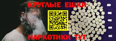 прущий лед Малгобек