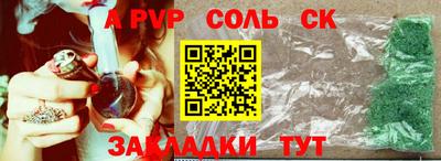 твердый Мариинск