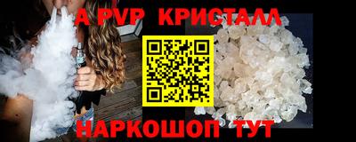 твердый Мариинск