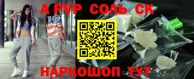 прущий лед Малгобек