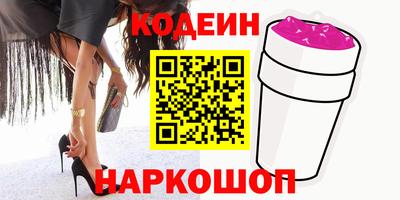 прущий лед Малгобек
