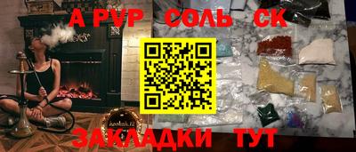 прущий лед Малгобек