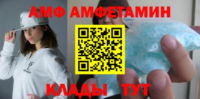 твердый Мариинск