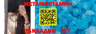 прущий лед Малгобек