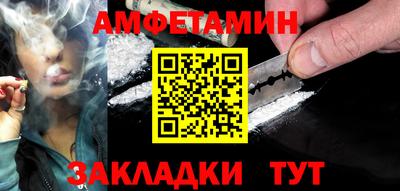 меф Малоярославец