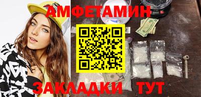твердый Мариинск