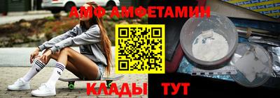 прущий лед Малгобек