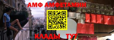 твердый Мариинск