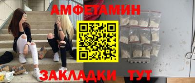 меф Малоярославец