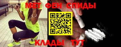 меф Малоярославец