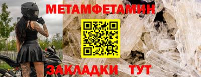 меф Малоярославец