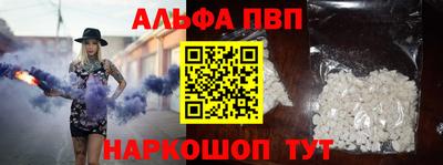 прущий лед Малгобек