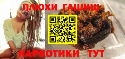 прущий лед Малгобек