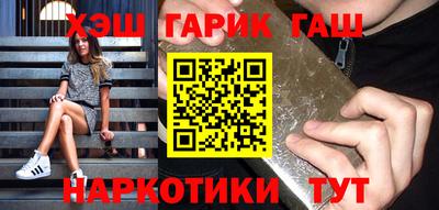 меф Малоярославец
