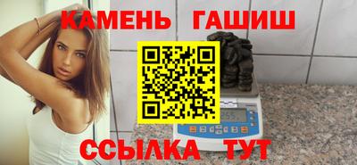 твердый Мариинск