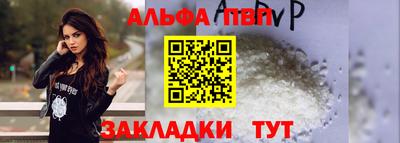 твердый Мариинск