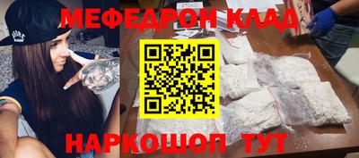прущий лед Малгобек