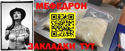 твердый Мариинск