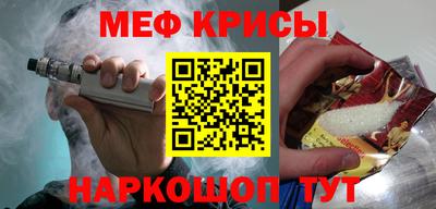 твердый Мариинск