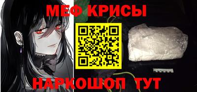 прущий лед Малгобек