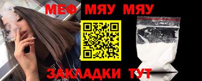 твердый Мариинск