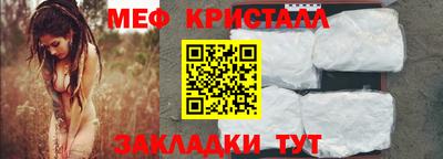 прущий лед Малгобек