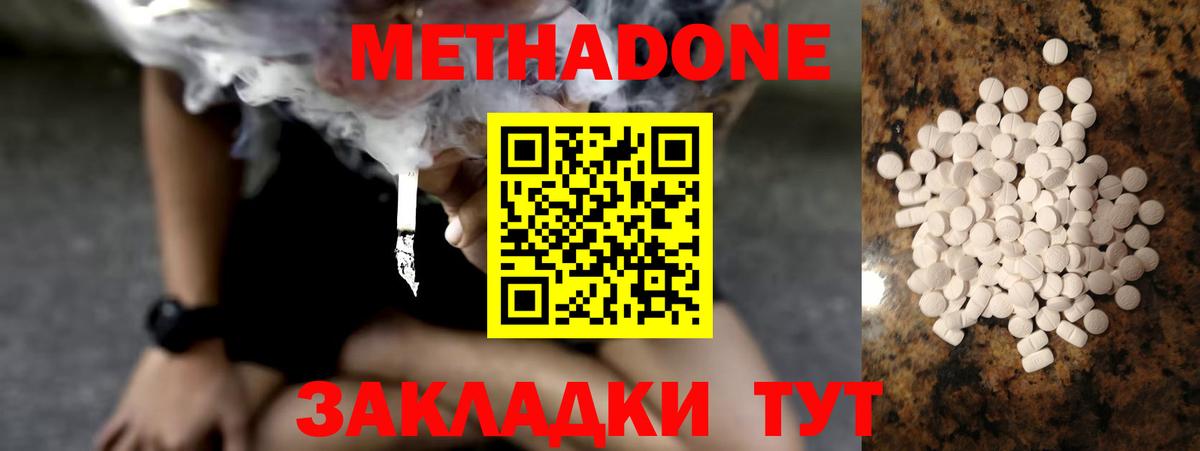 ссылка на мегу сайт  Вход с VPN  Метадон мёд  Тулун  МЕТАДОН VHQ 