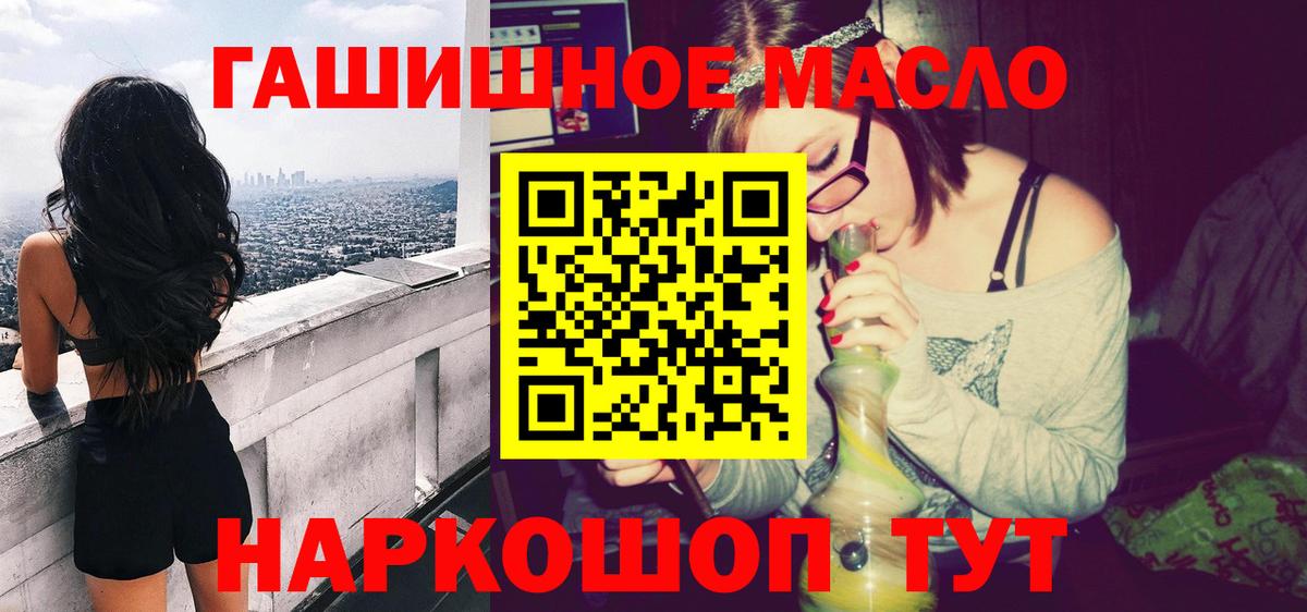 Тулун  Вход с VPN  Меф МЯУ МЯУ   Гашиш  МАРИХУАНА  Cocaine 