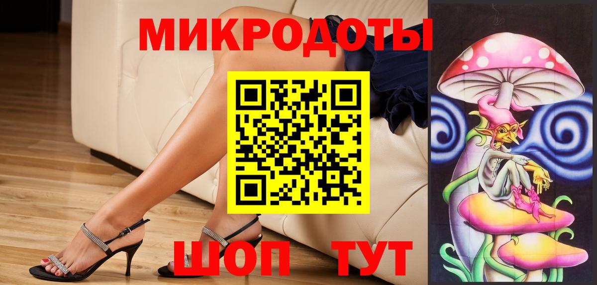 Тулун  Псилоцибиновые грибы MAGIC MUSHROOMS  Вход с VPN 