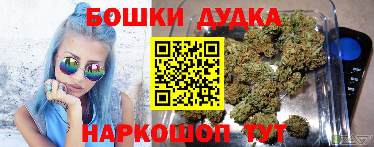 МАРИХУАНА OG Kush  Вход с VPN  Конопля SATIVA & INDICA  Шишки марихуана план  Тулун 